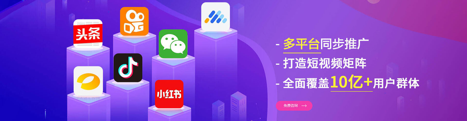南华朋友圈信息流